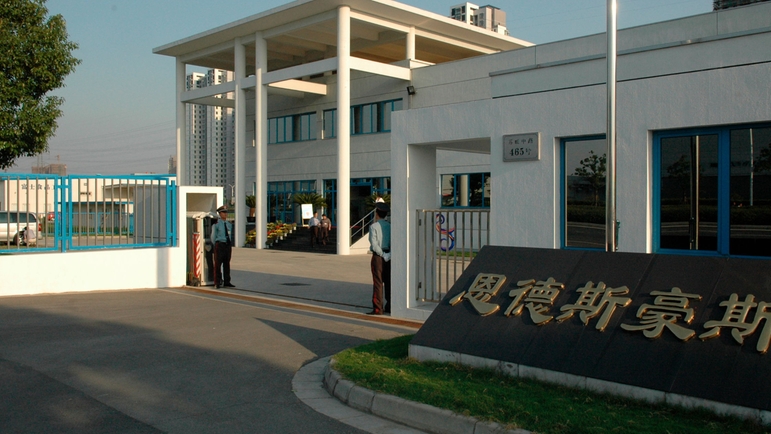 Endress+Hauser Flow China, Suzhou, entrada